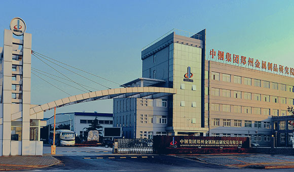 Sinosteel Zhengzhou